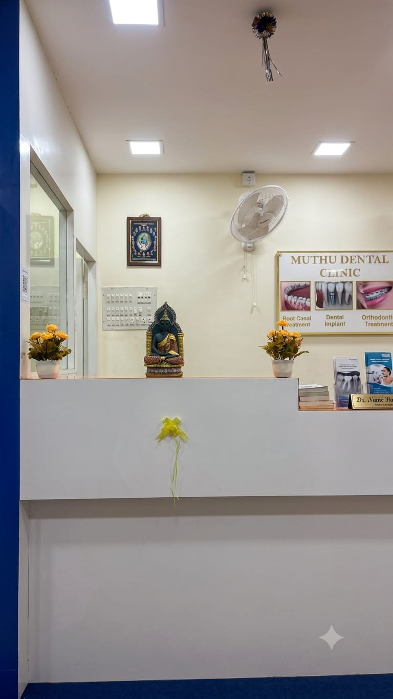 Muthu Dental Clinic reception